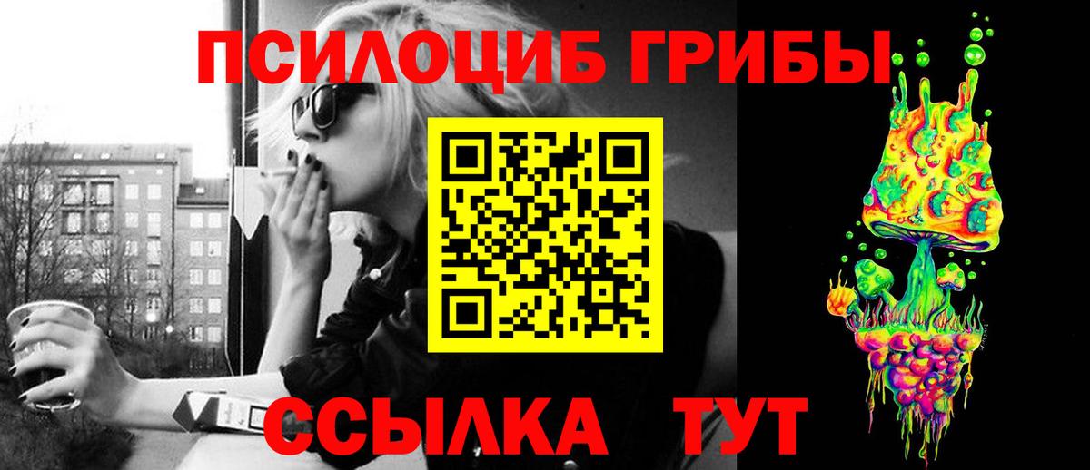 Галлюциногенные грибы GOLDEN TEACHER Нижний Тагил