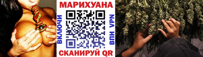 Каннабис марихуана OMG как зайти Нижний Тагил